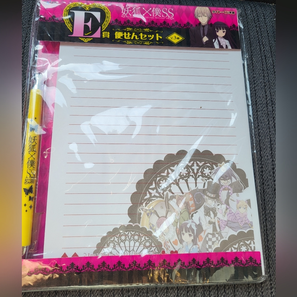 Inu boku notepad